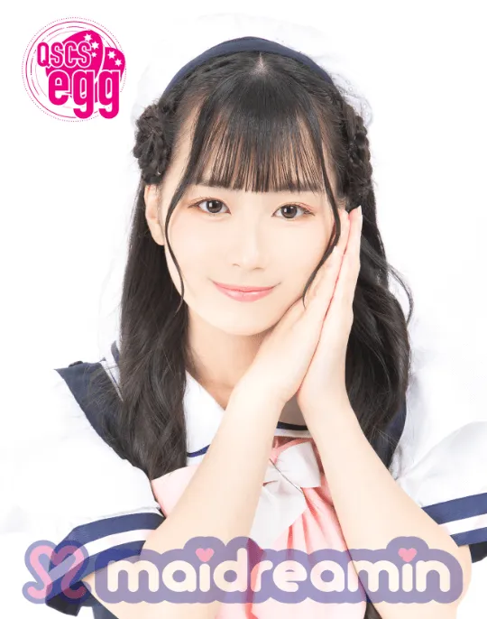 nemurin