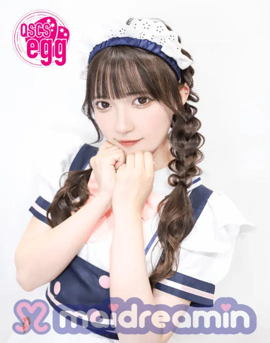 nene