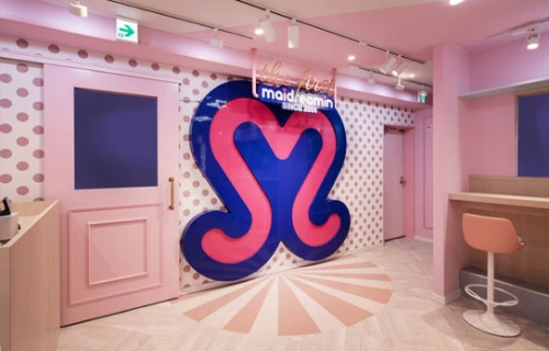 The official Maiderimin website for inbound visitors is now open.
