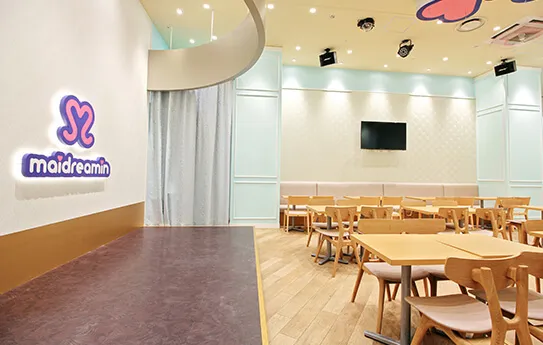 Kokura Aruaru City store