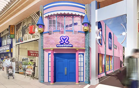 Nagoya Osu Maneki-neko store