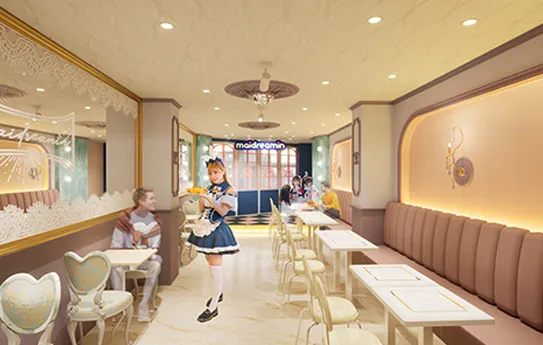 Nagoya Osu Akamon Street Store