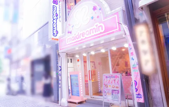 Shinjuku East Exit Store