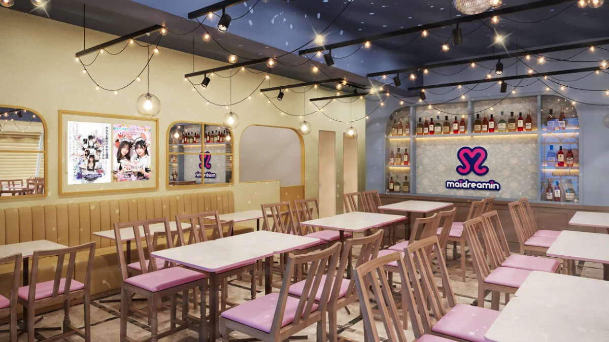 maidreamin Ikebukuro Sunshine-dori Store