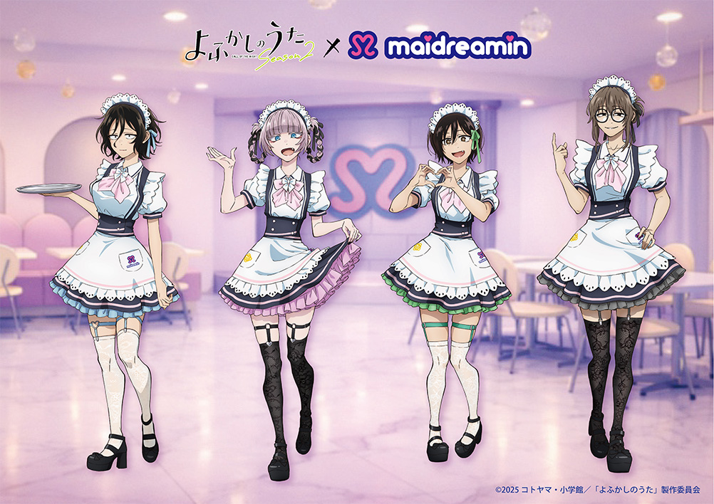 TV Anime "Call of the Night Season 2" × Maid Café "Maidreamin" Collaboration Café Coming June 15!