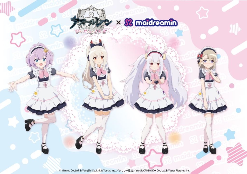 Anime "Azur Lane Bisoku Zenshin! 2!!" × Maid Café "Maidreamin" Collaboration Café Coming August 17!